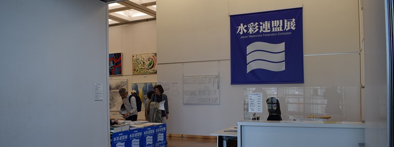 写真:選抜展