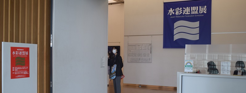 写真:東京展