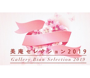 写真：案内状