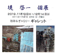 写真：案内状