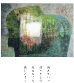 写真：案内状