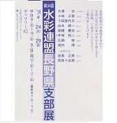 案内状