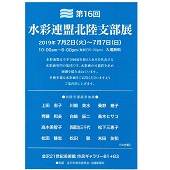 案内状