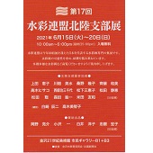 案内状