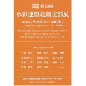 案内状
