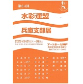 案内状