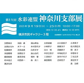 案内状
