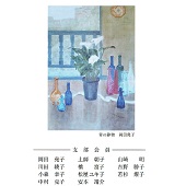 案内状