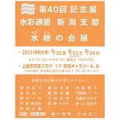 案内状
