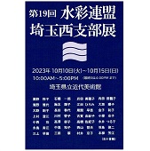 案内状