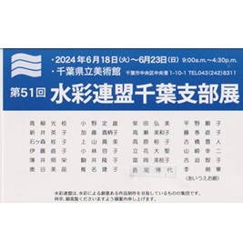 案内状