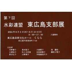 案内状