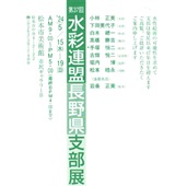 案内状