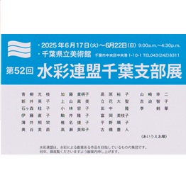 案内状