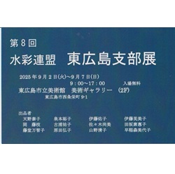 案内状