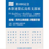 案内状