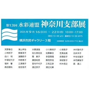 案内状