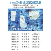 案内状